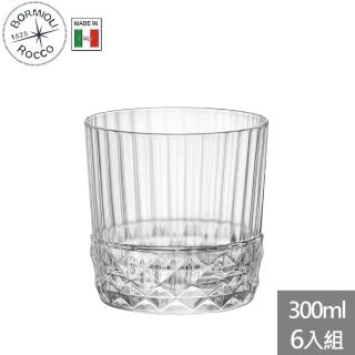 【Bormioli Rocco】無鉛水晶洛克杯 威士忌杯 300ml 6入組 美式復古雕紋系列(威士忌杯 洛克杯)