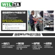 【WILITA 威力特】5W40極致節能全合成機油(6入組)
