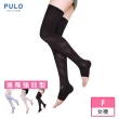 【PULO】睡美人舒眠襪-進階強效型(睡眠五段進階加壓/透氣舒爽/邊睡邊塑)