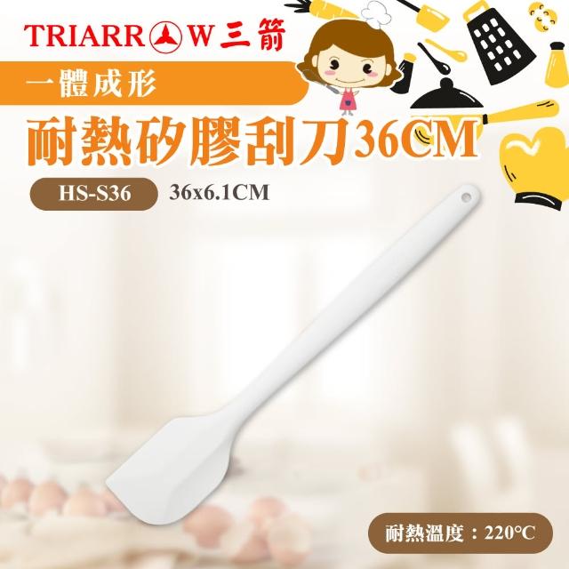 【三箭牌】耐熱矽膠刮刀36公分(HS-S36)