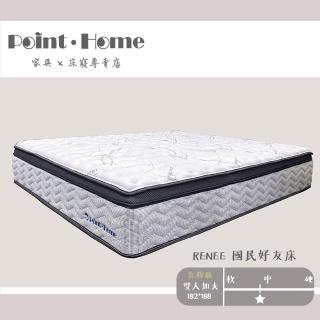 【Point.Home 點點生活】天絲+天然乳膠-國民好友獨立筒床墊-雙人加大6尺(乳膠版)