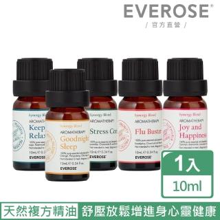 【Everose 愛芙蓉】芳香秘笈 精油複方 10ml(香氛任選/天然精油)