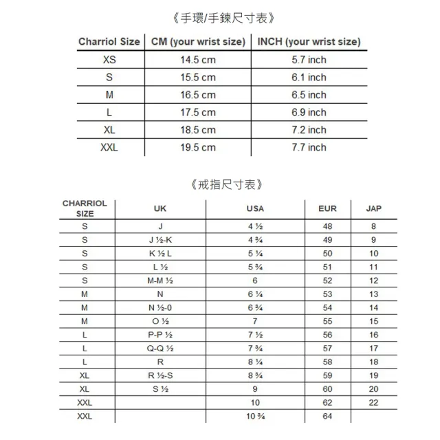 【CHARRIOL 夏利豪】IBIZA系列 編織鋼索手環 99狂買節(04-101-1214-5)