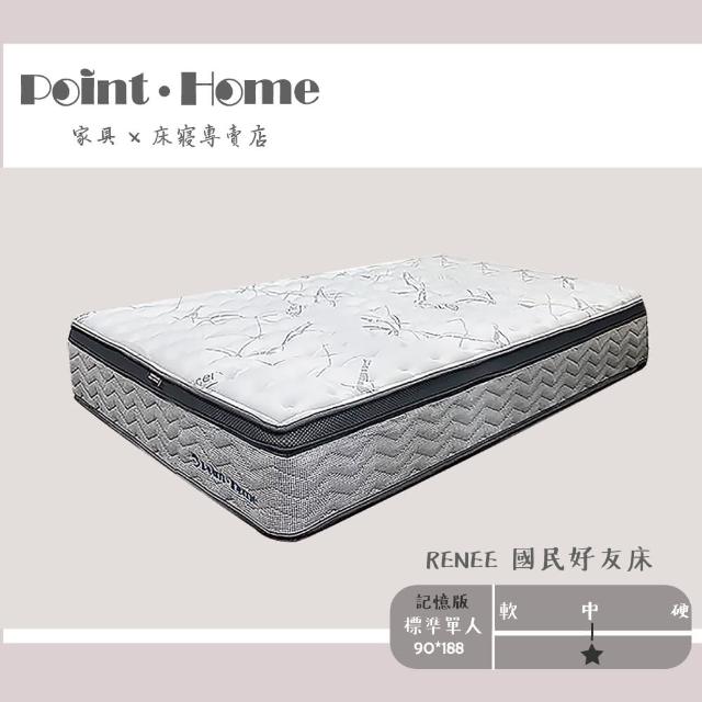 【Point.Home 點點生活】天絲+記憶膠-國民好友獨立筒床墊-標準單人3尺(記憶版)
