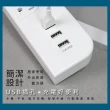 【WISER精選】台灣製造6呎1.8M延長線3P3開3插3USB-2入組(新安規/USB快充3.5A)