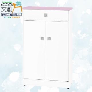 【文創集】南亞塑鋼 羅比多彩2.4尺單抽屜雙開門鞋櫃(九色可選)