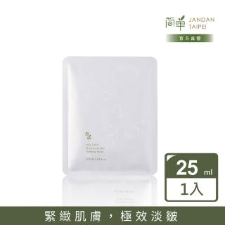 【JAN DAN 簡單】六勝緊緻面膜(簡單緊緻面膜)