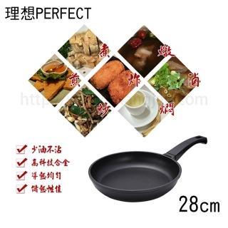 【PERFECT 理想】日式黑金鋼平煎鍋28cm台灣製KH-25028(電磁爐可用)