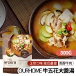 【韓味不二】韓國 即食湯包3包(300g/包)(豬肉泡菜鍋/辣牛肉湯/牛五花大醬/乾明太魚湯)