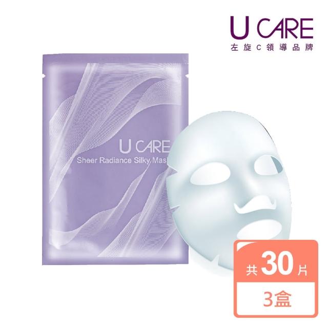 【U CARE】蒙娜麗絲光嫩白面膜 30片入(限量超值組)