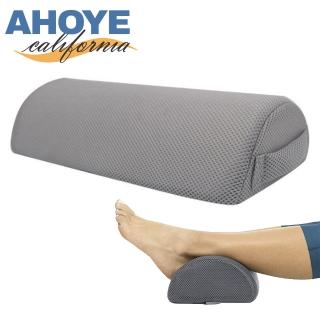 【AHOYE】記憶棉慢回彈足枕 40x20x10cm(抬腿枕 腳枕 腳踏墊)
