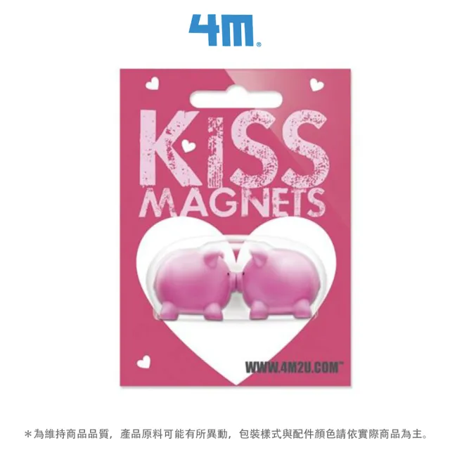 【4M】親吻小豬造型磁鐵 Kiss Magnet Pigs(1盒2隻)