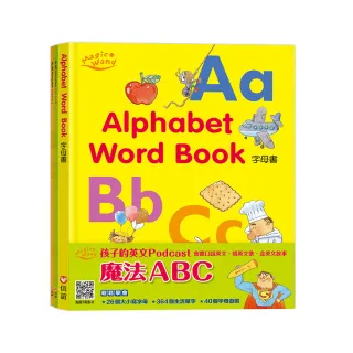 【信誼點讀系列】魔法ABC（1本字母書＋2本練習本）