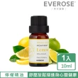 【Everose 愛芙蓉】芳香祕笈 單方檸檬精油 10ml(天然精油)