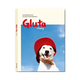 微笑犬Gluta Story