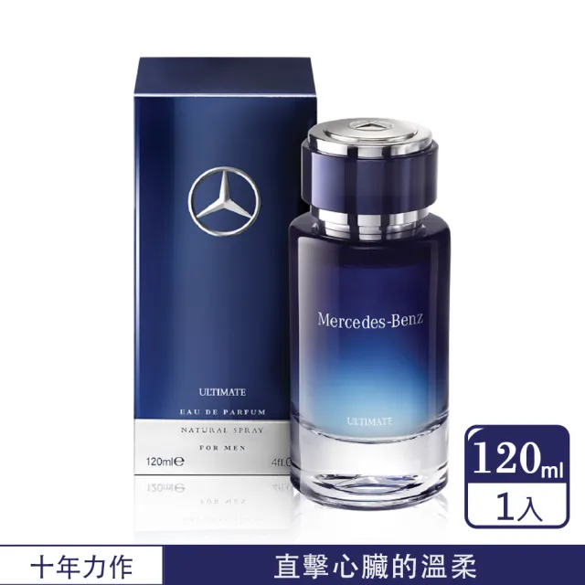 【Mercedes-Benz 賓士】蒼藍極峰男性淡香精120ml(賓士十年大作)