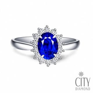【City Diamond 引雅】『月光繁星』14K藍寶石1.48克拉橢圓白K金鑽戒(璀璨流光系列)