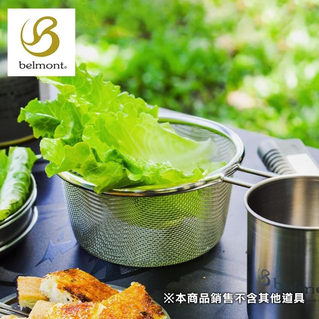 【Belmont】雪拉杯濾網 BM-451(日製304不鏽鋼撈網 過濾網 雪拉碗漏杓)
