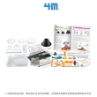 【4M】廚房科學豪華組 Kitchen Science Deluxe(STEAM教玩具)