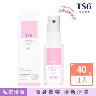 【TS6 護一生】私密防護噴霧(40g)