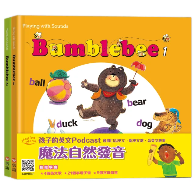 【2026】點讀筆推薦｜10款高評價人氣品牌排行榜 | BALIMAN情報局