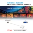 【ATake】Mini DP 轉 VGA 高畫質影音轉接線(支援Full HD)