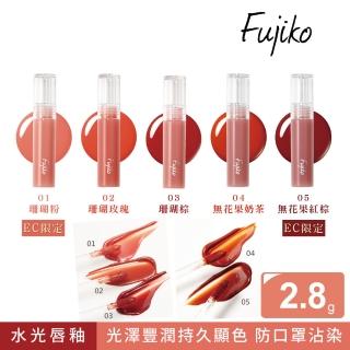 即期品【Fujiko】豐潤水光不沾色唇釉