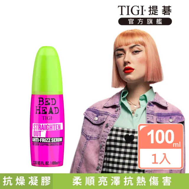 【TIGI提碁】新-抗燥凝膠100ml