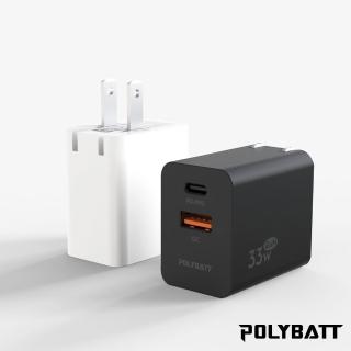【POLYBATT】GAN02-33W 氮化鎵快速充電器