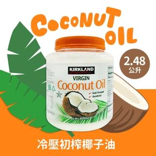 【科克蘭】冷壓初榨椰子油(2480ml/瓶)