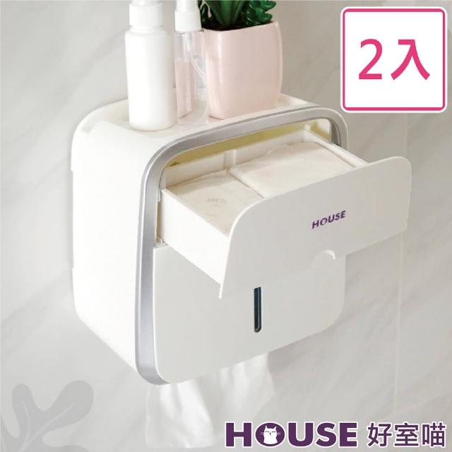 【HOUSE 好室喵】浴室壁掛收納架-2入組(隨機色出貨、無痕免釘)