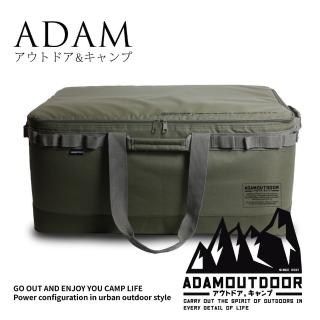 【ADAMOUTDOOR】大型戰術收納包-軍綠(ADBG-003CGLG)