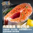 【一手鮮貨】智利鮭魚切片(6片組/單片330g±10%)