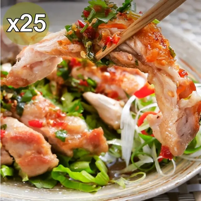 【泰凱食堂】泰式椒麻厚切去骨雞腿25入超值組-附獨家秘製椒麻醬汁(280g±20g/包)