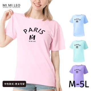 【MI MI LEO】台灣製男女款 吸排短T-Shirt M004(多色任選)