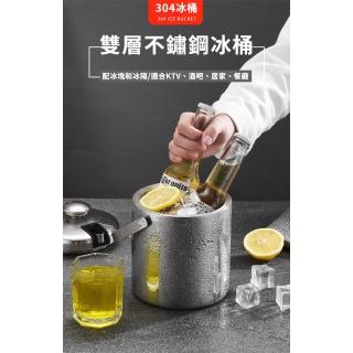 【ROYAL LIFE】雙層304不鏽鋼收納夾保冰桶-2入組(雙層設計 保冰桶 一體成型 保冰更持久 便攜)