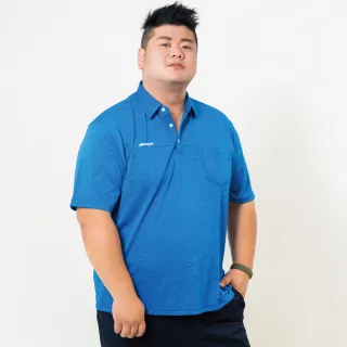 【MAXON 馬森大尺碼】台灣製寶藍清爽快乾口袋短袖POLO衫XL~4L(91778-56)