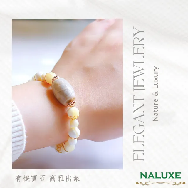 【Naluxe】金絲硨磲 珊瑚玉 轉運珠開運手鍊(佛教七寶、有機寶石、避邪、安定心神)