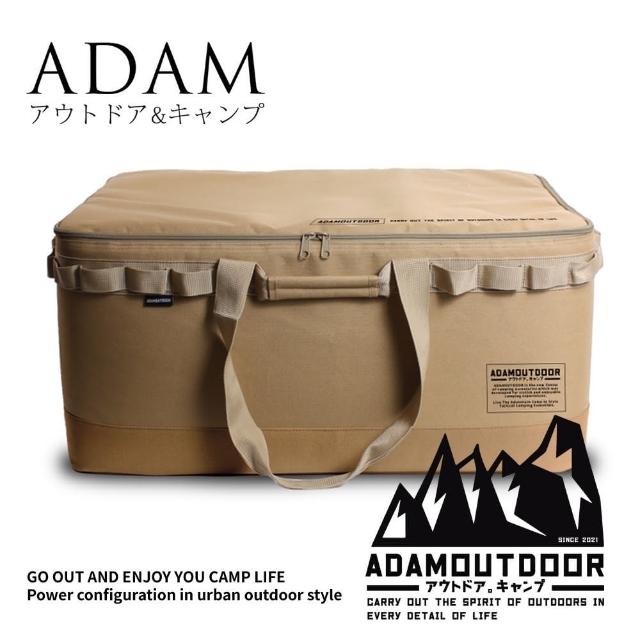 【ADAMOUTDOOR】大型戰術收納包-沙漠(ADBG-003CGLS)