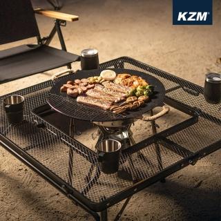 【KAZMI】KZM 鋼網圍爐桌(KAZMI/KZM/鋼網/圍爐桌/桌子/露營用品)