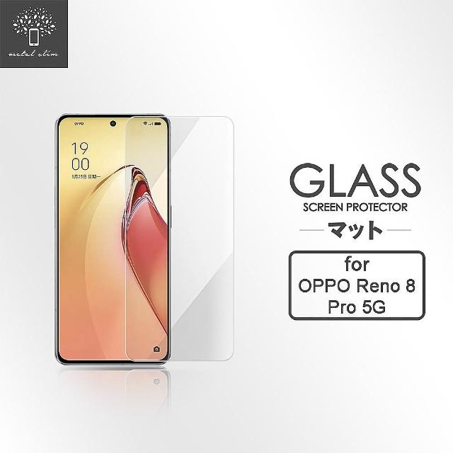 【Metal-Slim】OPPO Reno 8 Pro 5G 9H鋼化玻璃保護貼