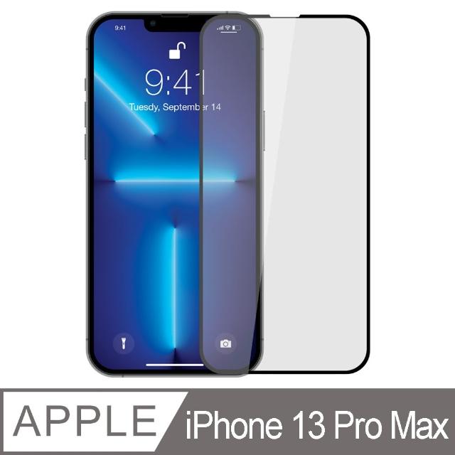 【Ayss】iPhone 13 Pro Max/6.7吋 超好貼滿版鋼化玻璃保護貼(滿膠平面滿版/9H/疏水疏油-黑)