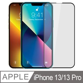 【YADI】iPhone 13/13 Pro/6.1吋 高畫質透滿版鋼化玻璃保護貼(9H硬度/電鍍防指紋/CNC成型/AGC原廠玻璃-黑)