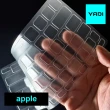 【YADI】MacBook Pro 13 2022/M2/A2338 超透光SGS抗菌鍵盤保護膜(光學級TPU/防塵/防水/非矽膠)