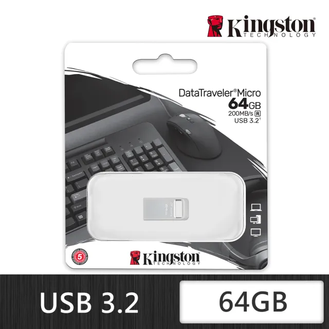 【Kingston 金士頓】DataTraveler Micro 高質感金屬 64GB 小巧 USB 隨身碟(DTMC3G2/64GB)