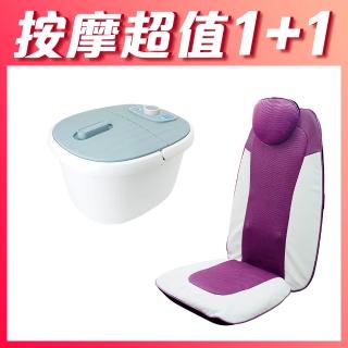 【東龍】3D推拿按摩椅墊+啟用足部按摩機(TL-2202+TL-2201)