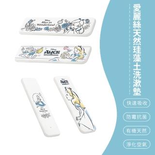 【SONA森那家居】Disney迪士尼愛麗絲天然珪藻土洗漱墊 肥皂盤(24x8x0.9 愛麗絲/天然材質/臺灣製造)