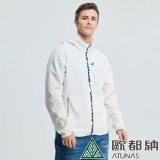 【ATUNAS 歐都納】亞洲步道大會中性款連帽風衣外套/聯名款(A6GA2299N白/輕薄透氣/防曬抗風/休閒旅遊露營)
