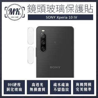 【MK馬克】Sony Xperia 10 IV(高清防爆鏡頭保護貼)