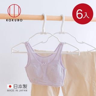 【日本小久保KOKUBO】日本製止滑防風衣架-附掛夾-6入(多功能衣架/晾衣架/曬衣架/防滑衣架)